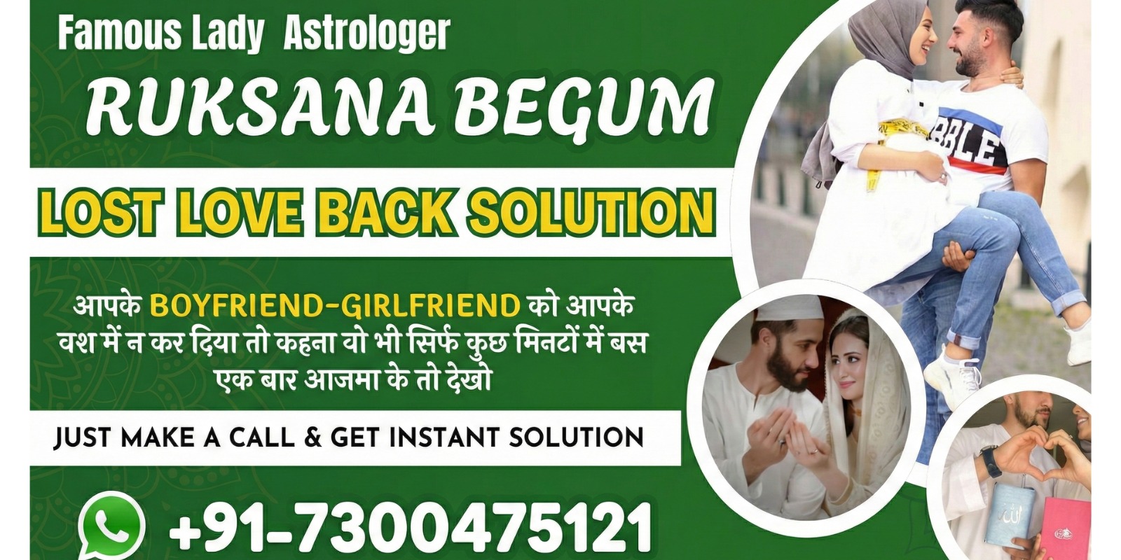 WhatsApp Image 2025-12-17 at 2.37.03 PM