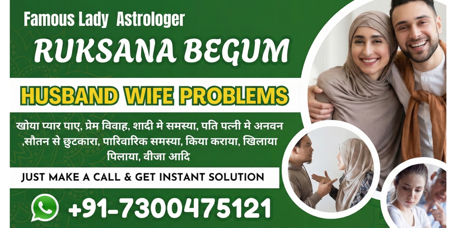 WhatsApp Image 2025-12-17 at 2.37.04 PM (1)